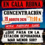 🚨🌊 CALA REONA NO PUEDE ESPERAR MÁS 🌊🚨
